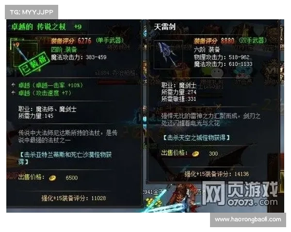 鬼泣4：夺魂之刃，武器获取全攻略