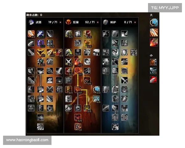 魔兽世界怀旧服战士：暴击之道