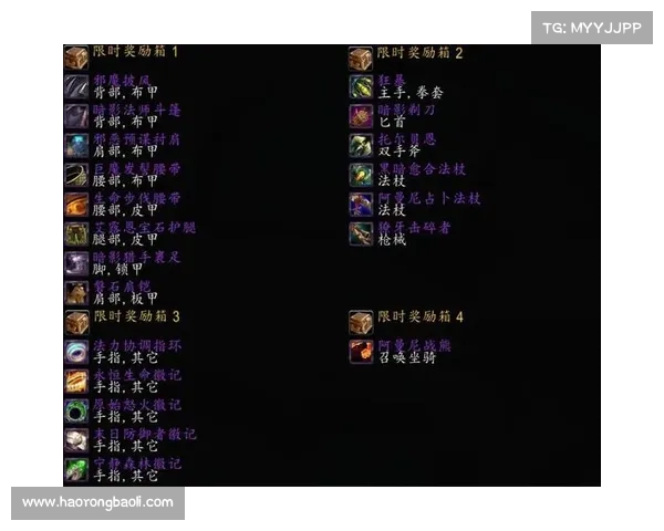 魔兽世界怀旧服：探寻灵魂碎片任务奖励的秘密